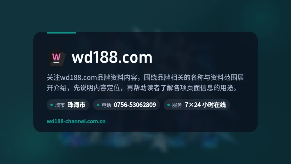 探索wd188.com